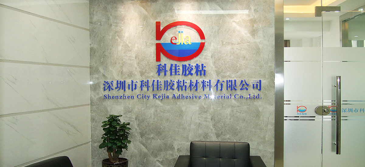 关于云南深隆环保（集团）有限公司